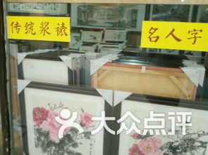 洛陽辦公文化用品與信息技術服務業的融合發展