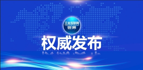 7億元專項資金啟動，智能工廠國家重點研發計劃開放申報