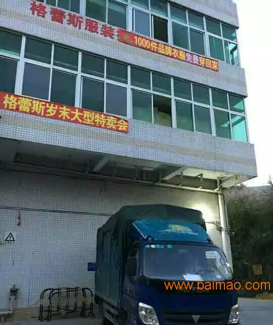 東莞服飾批發(fā)全攻略 工廠女裝貨源、加盟實(shí)體店與輔料產(chǎn)業(yè)鏈解析